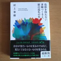 Item thumbnail for item 3f485703-cba8-4cc3-8664-a86dfc04a2fc