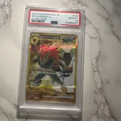 PSA9】ギラティナEX CP4 はんこつのはどう ミラー 091/131 - メルカリ