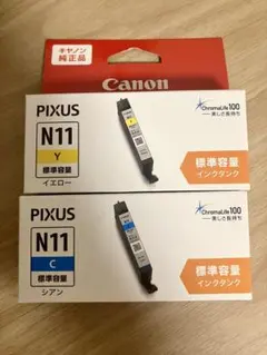 canon キャノン　n11 イエロー　シアン　純正　インク