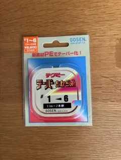 GOSEN テクミー テーパーちから糸 #1-6 13m×2本巻のサムネイル