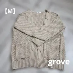 美品✨grove ケーブルニット カーディガン ベージュ【M】ポケット付き　秋冬