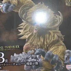 ワンピース一番くじ　B賞チョッパー