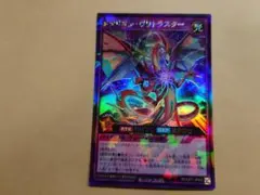 CGC鑑定10 遊戯王 ラッシュデュエル メタリオン ヴリトラスター Red 赤 CGC鑑定10 遊戯王 ラッシュデュエル メタリオン ヴリトラスター