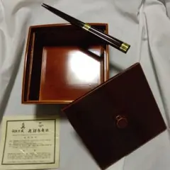 伝統工芸　飛騨春慶塗　菓子器・箸一膳