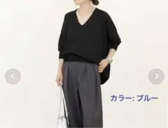 【新品同様/匿名配送】Vネックニット Aletta vita ブルー　Mサイズ