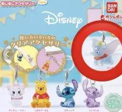 めじるしアクセサリー　ダンボ　ディズニー