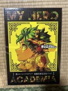 ヒロアカ 応募者全員サービス スペシャルディスプレイ 缶バッジ 轟焦凍 50 ヒロアカ 応募者全員サービス スペシャルディスプレイ 缶バッジ