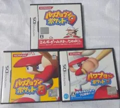 パワプロクンポケット 8、9、12 まとめ売り 3本セット