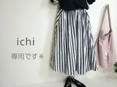kitty3apples様専用です✨ichi 太ストライプギャザーフレアスカートのサムネイル