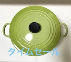 2025年最新】LE CREUSET 片手鍋の人気アイテム - メルカリ