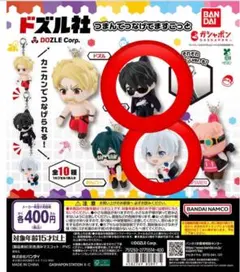 ガチャ　ドズル社　つまんでつなげてますこっと　ぼんじゅうる　おらふくん