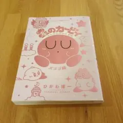 hnmmm様 リクエスト 2点 まとめ商品