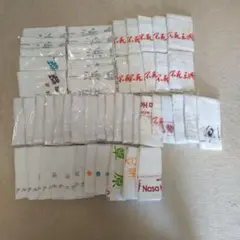 ■新品未使用■タオル50枚まとめ売り　温泉タオル　粗品タオル