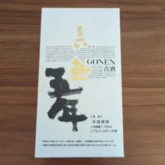 六ケ所村六趣 五年古酒 長芋焼酎 青森県 - メルカリ