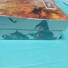 逐玉小説4冊セット 翡翠の君 中国語 出版社オリジナルはがき入り 