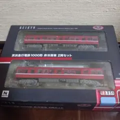 阪急3000系 鉄道コレクション 冷房改造車 4両セット ジャンク - メルカリ