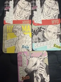 サカモトデイズ 豹 鹿島　クラブ・ジャム　熊埜御　ハルマ　アートコースター