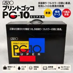 2026年最新】プリントゴッコの人気アイテム - メルカリ