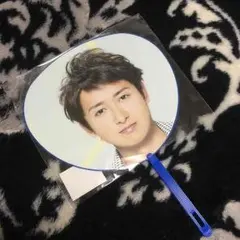 嵐☆ASASHI＊大野智君＊ミニうちわ2枚セット
