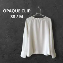 OPAQUE.CLIP オペーククリップ 首元フリル長袖ブラウス白38M