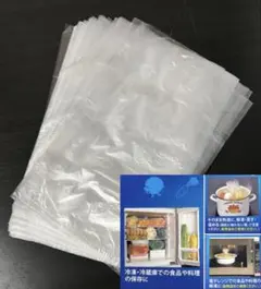 アイラップ UF マチ付き ポリ袋 食品や食品以外の包装にも便利に使える 60枚