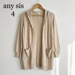 any SiS フード付きロングカーディガン ベージュ 薄手 羽織り