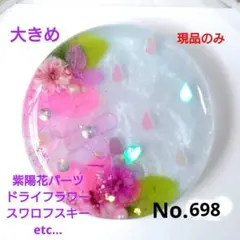 No.2667ハンドメイド ヘアゴム レジン ドライフラワー 猫ちゃん - メルカリ