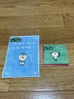 クリスマスカード2種