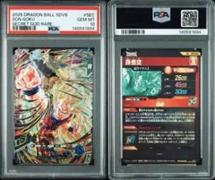 神イラスト　PSA10 59入り‼️ pop38 孫悟空　龍拳　ダイバーズ　sec ドラゴンボールスーパーダイバーズ sdv6-sec 孫悟空 龍拳｜Yahoo