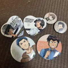 2026年最新】真田俊平の人気アイテム - メルカリ