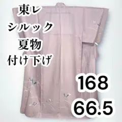 Item thumbnail for item 4a11e135-0147-44cf-b6e8-e47424e6063e