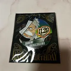 Item thumbnail for item 1df6ca81-0002-4ac5-841b-27a3001f9f6a