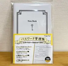 djadjariensis様 リクエスト 2点 まとめ商品