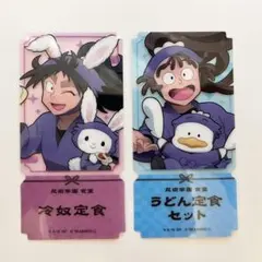 ☆忍たま乱太郎 アモカフェ 食券風クリアカード 推しパシャカード 尾浜