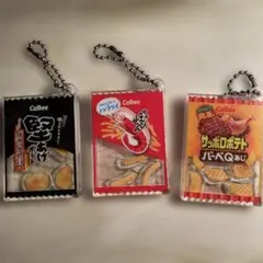 Ray⋆˚様 リクエスト 3点 まとめ商品