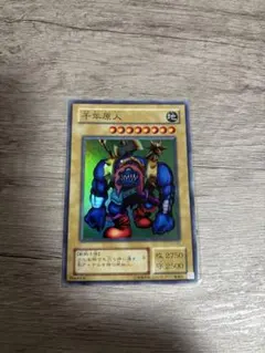 2026年最新】遊戯王 千年原人の人気アイテム - メルカリ