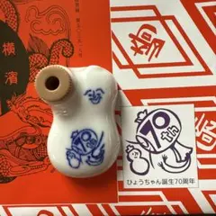 【レア！金・大】崎陽軒 シュウマイ ひょうちゃん誕生70周年記念 醤油さし レア！金・大】崎陽軒 シュウマイ ひょうちゃん誕生70周年記念