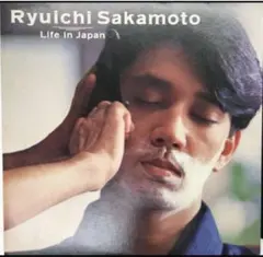 坂本龍一 Life in Japan サイン入り 12インチ s15646a.JPG