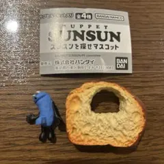 パペットスンスン スンスンを探せマスコット スンスンとパン