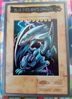 遊戯王 BLUE EYES WHITE DRAGON