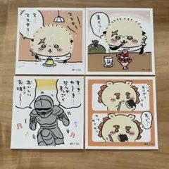 ちいかわ　シールコレクション1 2 ラッコ　シーサー　鎧さん　ステッカー