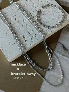 波アズキチェーン　サージカルステンレス　シルバー　ネックレス　ブレス　3点セット
