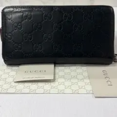 新品同様‼️ グッチ　GUCCI 財布　長財布　シマレザー　ラウンドファスナー