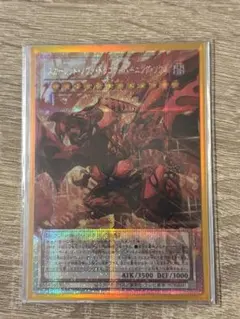 良品】旧デジモンカード メディーバルデュークモン ゴールドエッチング