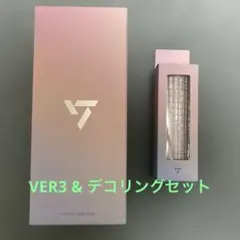 2026年最新】seventeen light stick ver3の人気アイテム - メルカリ