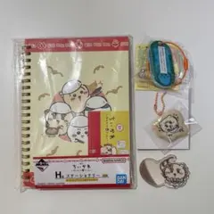 ちいかわ シーサー グッズ4点セット ガチャガチャ 一番くじ
