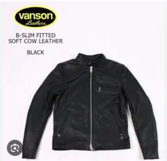 VANSON/シングルライダースジャケット/ブラック/レア？美品 2025年最新】VANSON シングルライダースの人気アイテム - メルカリ