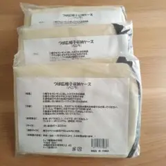 つば広帽子 収納ケース 3個セット