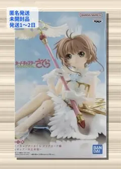 カードキャプターさくら クリアカード編 木之本桜 フィギュア - メルカリ