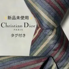 ぴ*う様 【新品タグ付き】クリスチャンディオール ストライプ マルチカラー 紺